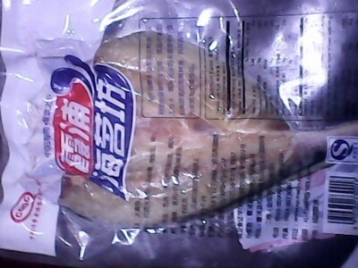 优质海味，匠心传承 探寻350克真空包装野生咸香黄花鱼