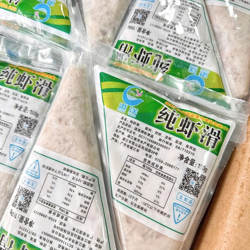 港洋水产纯虾滑 源头工厂直供，品质冻品批发首选