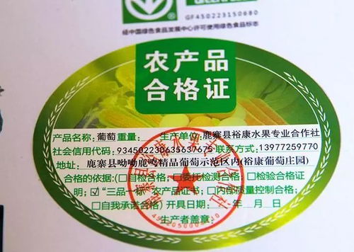 全国试行食用农产品合格证制度，力争三年显著提升水产品质量安全